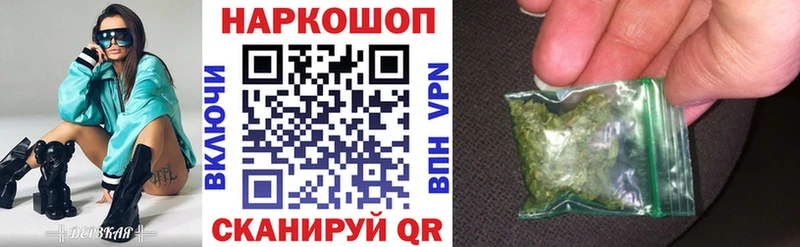 Как найти наркотики Оханск Галлюциногенные грибы  Конопля  Alpha PVP  ГАШИШ  Меф  Cocaine 