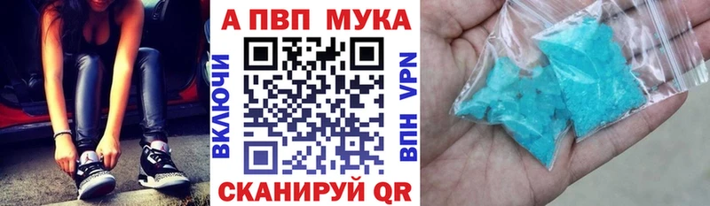 что такое наркотик  ОМГ ОМГ ссылка  A PVP Crystall  Оханск 