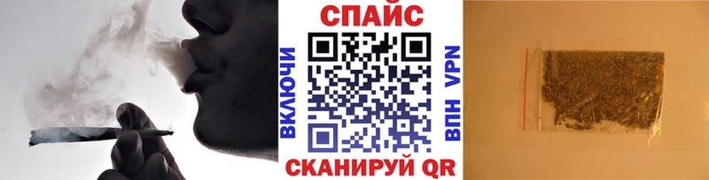 БУТИРАТ GHB  Оханск 