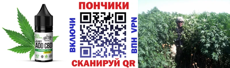 Еда ТГК марихуана  Оханск 