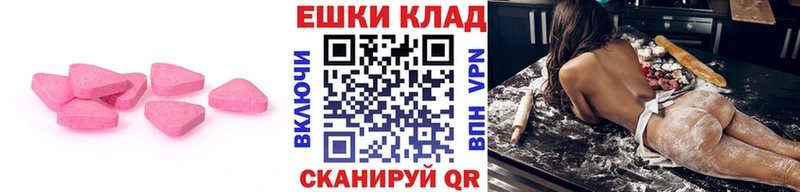 Экстази XTC  Оханск 