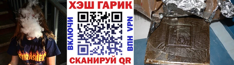 KRAKEN онион что такое Оханск ГАШ Cannabis