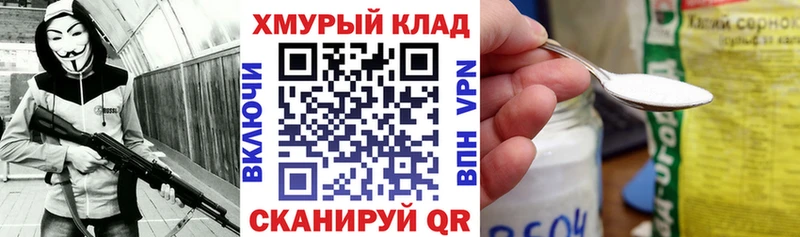 Героин VHQ  ОМГ ОМГ как зайти  Оханск  где можно купить наркотик 