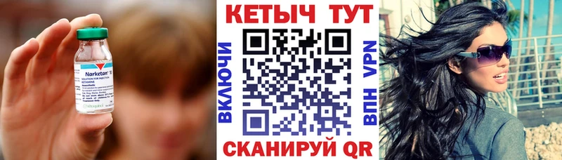 продажа наркотиков  Оханск  КЕТАМИН ketamine 