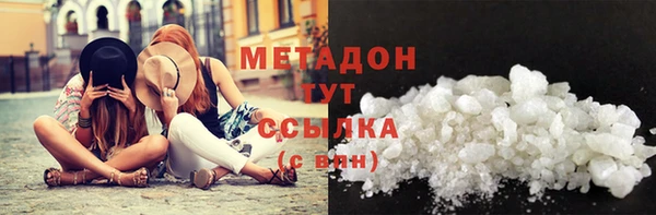 МДМА Армянск