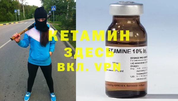 бутират Балахна