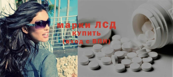 бутират Балахна