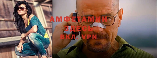 мефедрон VHQ Алексеевка