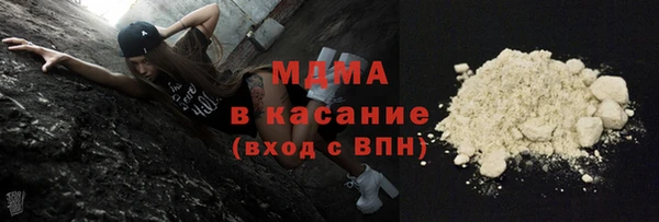 mdma Балабаново