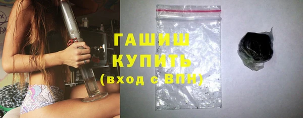 бутират Балахна