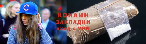бутират Балахна