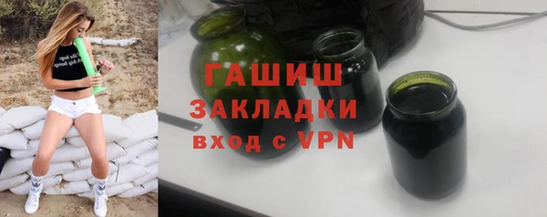 бутират Балахна