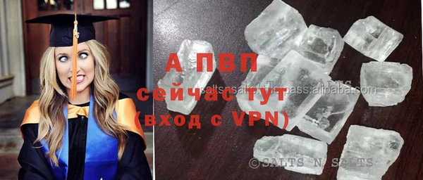 каннабис Покровск