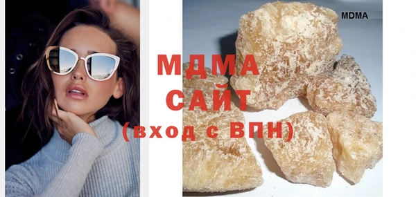 МДМА Армянск