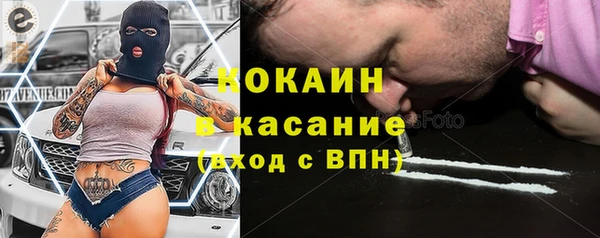 кокаин колумбия Баксан