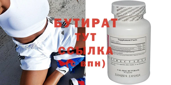 Альфа ПВП Арсеньев