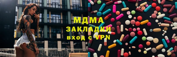 герыч Аркадак