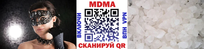 MDMA VHQ  Оханск 
