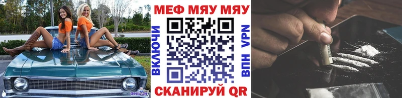сколько стоит Оханск Мефедрон кристаллы