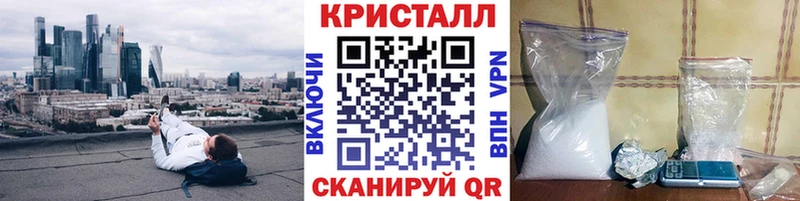 магазин    Оханск  МЕТАМФЕТАМИН мет 
