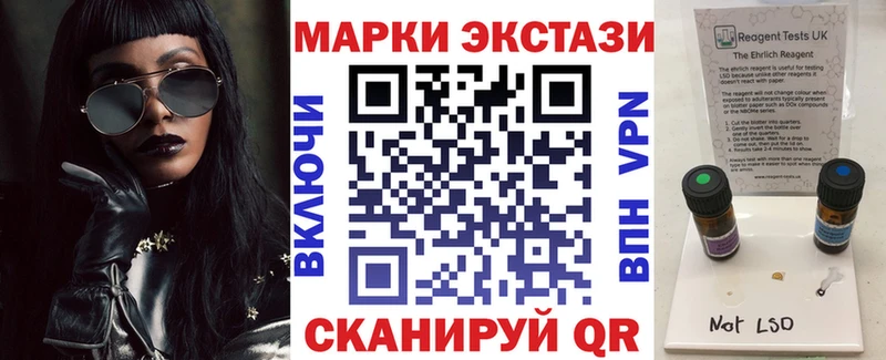 блэк спрут маркетплейс  купить   Оханск  Марки N-bome 1,5мг 