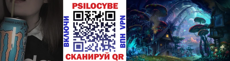 Галлюциногенные грибы Cubensis  Оханск 