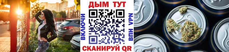 Бошки марихуана семена  mega tor  Оханск 